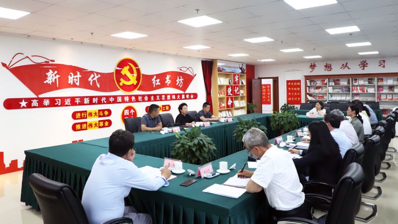 省物產(chǎn)集團黨委召開學(xué)習貫徹習近平新時代 中國特色社會主義思想主題教育專題民主生活會