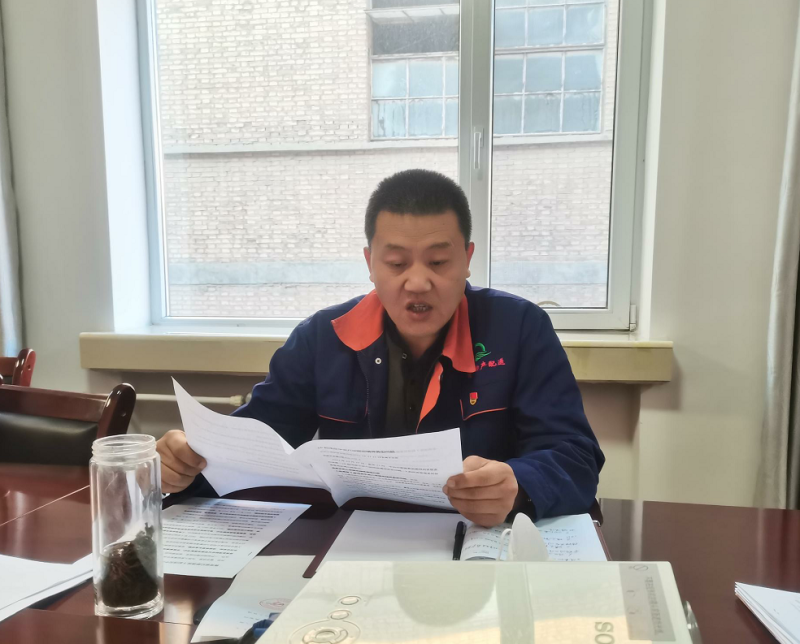 配送公司黨委召開2022年第11次理論學(xué)習(xí)中心組（擴大）學(xué)習(xí)會