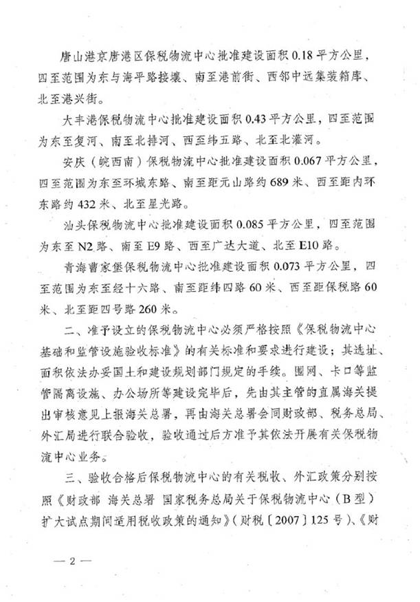 http://www.ventyx.cn/Editor/Html/uploadfile/20151216104143772.jpg